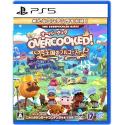 【PS5】 Overcooked!(オーバークック) 王国のフルコース