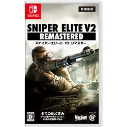 【Switch】  Sniper Elite V2（スナイパーエリート） Remastered 新価