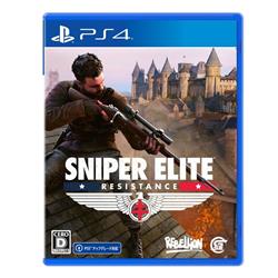 【PS4】 SNIPER ELITE : Resistance(スナイパーエリートレジスタンス)