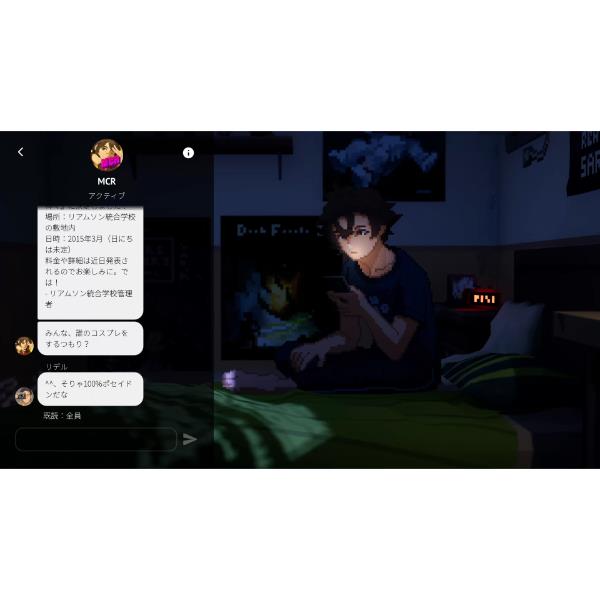 Switch アンティル・ゼン 限定版 Until Then - 限定版- Switch - Beep