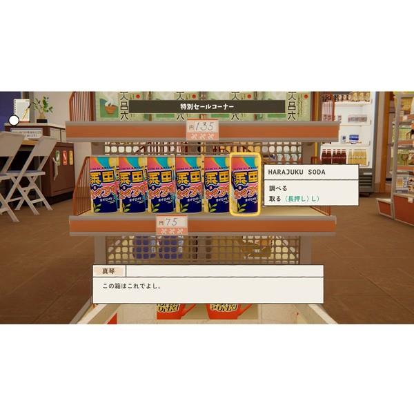 Switch】 inKONBINI（コンビニ）: One Store. Many Stories（限定版
