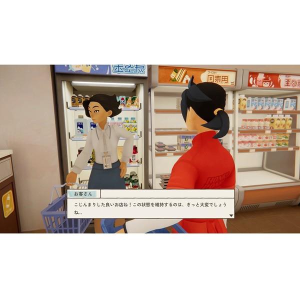 ザコンビニswitch Amazon ザ・コンビニ あの町を独占せよ ゲームソフト