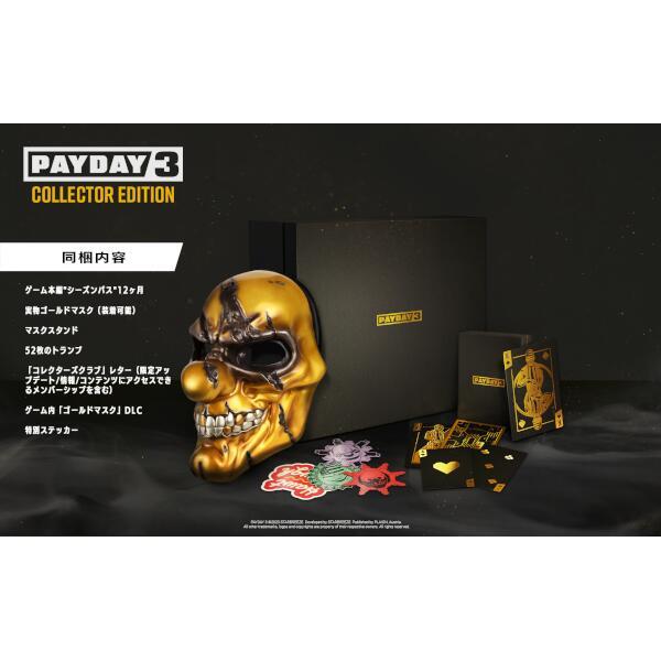 PLAION PDCE-00001 【PS5】 PAYDAY 3 Collector's Edition（ペイデイ 3