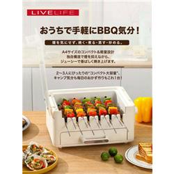 LIVELIFE AS-8