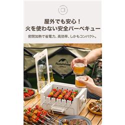 バーベキュー・調理用品 p1unn Amazon | Sutenno 七輪 一人用 角型 焼き鳥 練炭コンロ 和風4in1