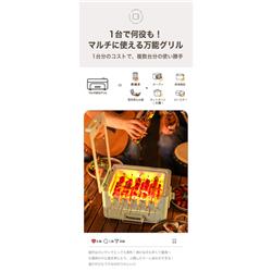 バーベキュー・調理用品 p1unn Amazon | Sutenno 七輪 一人用 角型 焼き鳥 練炭コンロ 和風4in1