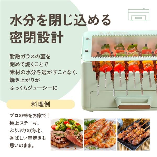 LIVELIFE マルチBBQグリル[無煙/自動回転焼き/4way] AS-8 | ノジマ