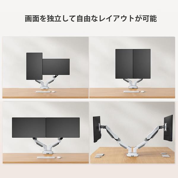 HUANUO 2台用ガススプリング式モニターアーム ホワイト HNDS31W