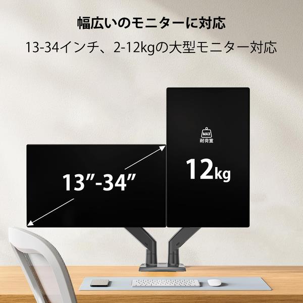HUANUO 2台用35インチ対応ガススプリング式モニターアーム ブラック