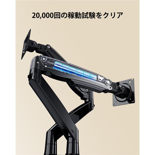 HUANUO 2台用35インチ対応ガススプリング式モニターアーム ブラック