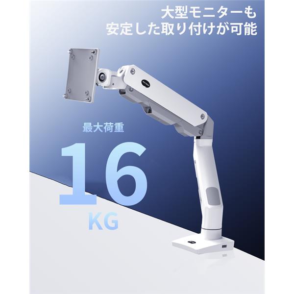 HUANUO HNSS48 モニターアーム49インチ対応・耐荷重18kg HUANUO モニターアーム 18kg高耐荷重 17-49インチ対応 機械スプリング式