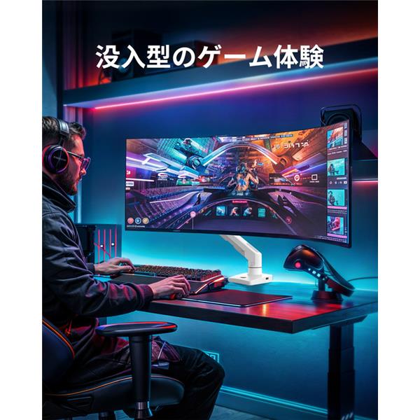 HUANUO 1台用49インチ対応ガススプリング式モニターアーム ホワイト