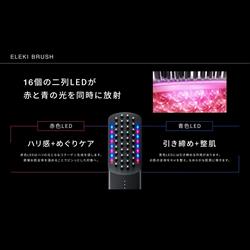 BRIGHTE エレキブラシ　ELEKI BRUSH BRT-FS145 レンタル] Brighte ELEKI BRUSH エレキブラシ - Rentio[レンティオ]