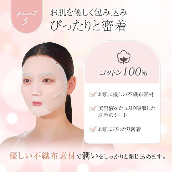 Yunth 美白シートマスク whiteningsheetmask | ノジマオンライン