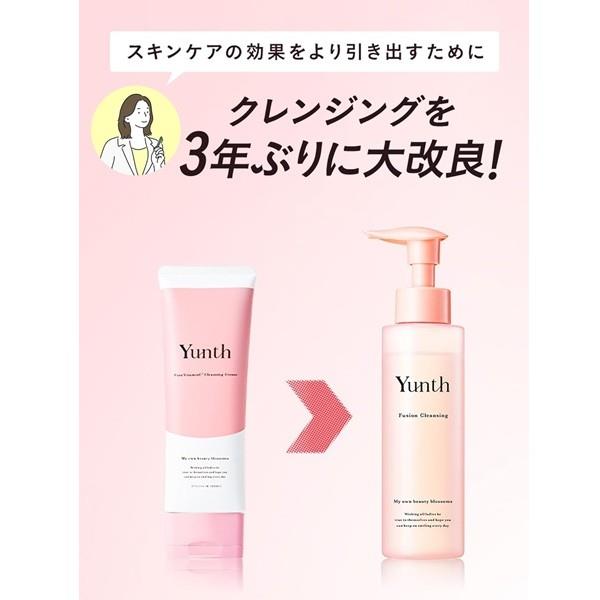 Yunth フュージョンクレンジング fusioncleansing | ノジマオンライン