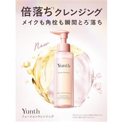 Yunth フュージョンクレンジング fusioncleansing | ノジマオンライン