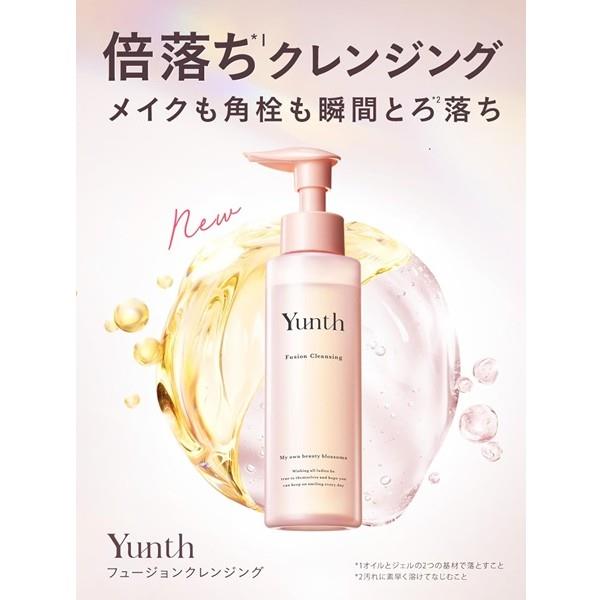 Yunth フュージョンクレンジング fusioncleansing | ノジマオンライン