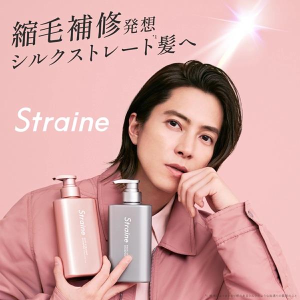 Strain ストレートシャンプー [ソフト/ベリーブロッサムの香り］ SOFT