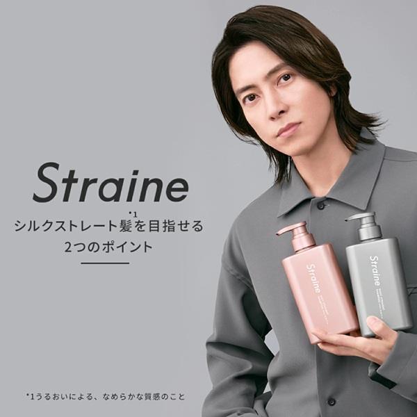 Strain ストレートシャンプー 詰め替え [ソフト/ベリーブロッサムの