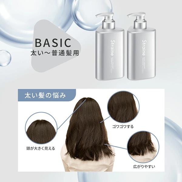 Strain ストレートシャンプー 詰め替え [ソフト/ベリーブロッサムの