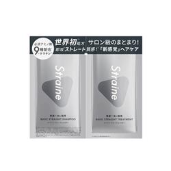 Strain BASIC-Sachet