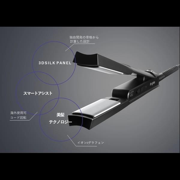 Brighte 3D SILK STRAIGHT IRON 3Dプレート デュアルイオン搭載 海外