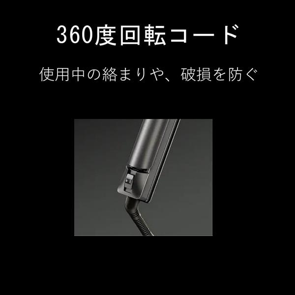 Brighte 3D SILK STRAIGHT IRON 3Dプレート デュアルイオン搭載 海外