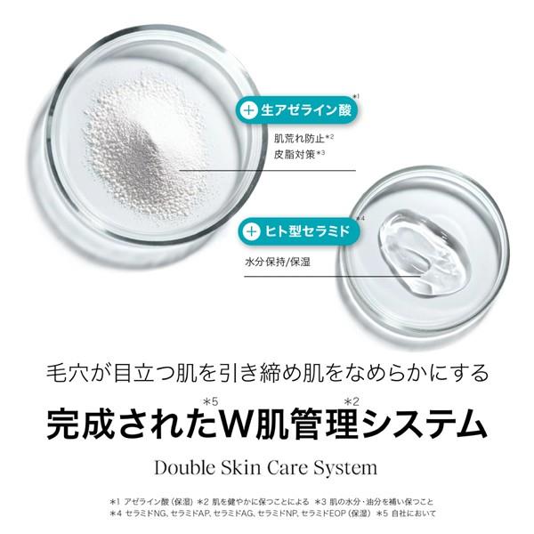 Yunth 生アゼライン酸 美容液 AZbeautyserum | ノジマオンライン