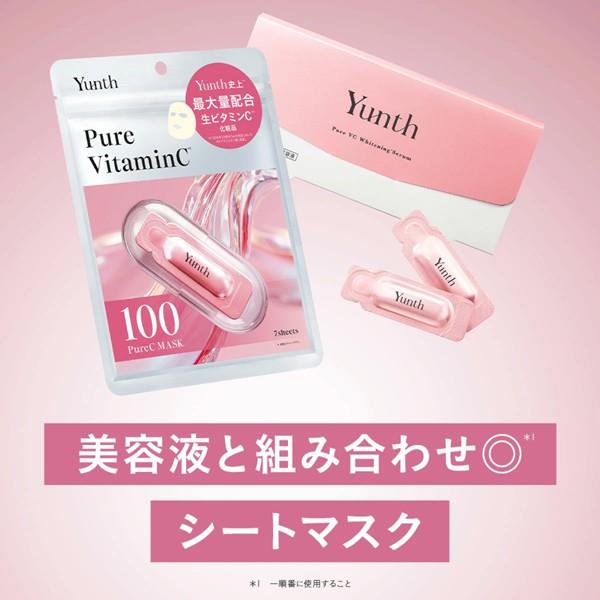 Yunth 生ビタミンCシートマスク VCsheetmask | ノジマオンライン