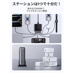 UGREEN 200W 8ポート急速充電器 USBハブ 本体 UGREEN Zapix 200W ﾃﾞｽｸﾄｯﾌﾟ急速充電器 8ﾎﾟｰﾄ 65070 | ノジマオンライン
