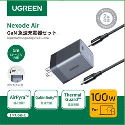 UGREEN 45935