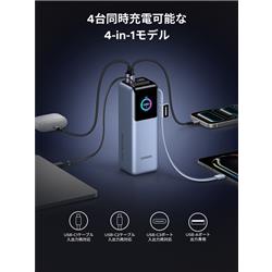 UGREEN 25000mAh 巻き取り式USB-Cｹｰﾌﾞﾙ内蔵 ﾓﾊﾞｲﾙﾊﾞｯﾃﾘｰ 200W 75702B