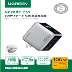 UGREEN 95405B