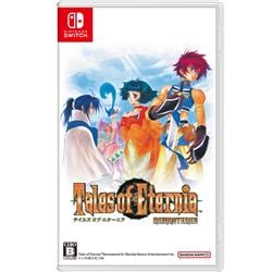【Switch】 テイルズ オブ エターニア リマスター