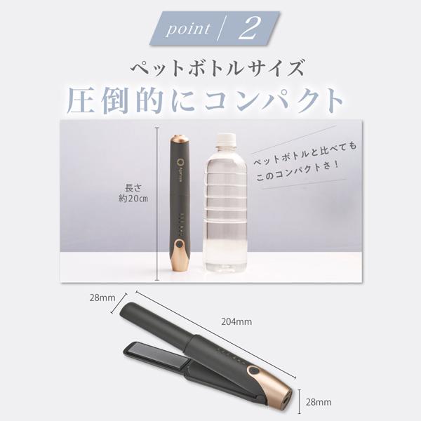 agetuya コードレス　ミニアイロン　グレー Agetuyaコードレスミニヘアアイロン3 – Agetuya(アゲツヤ)公式ブランド