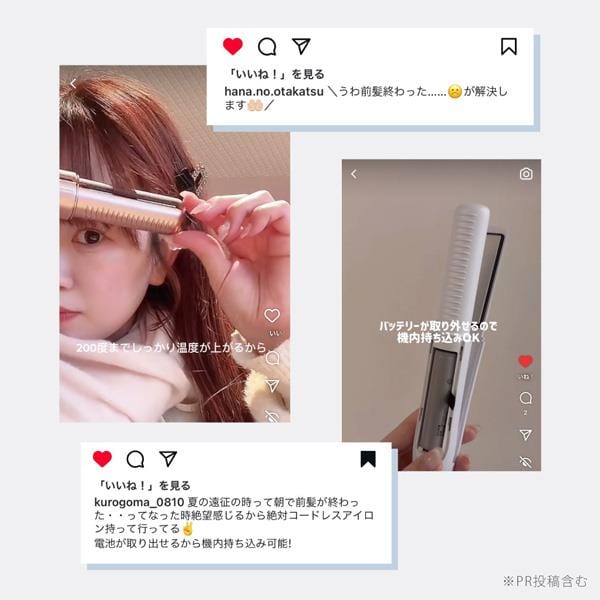 Agetuya コードレスミニアイロン 2wayカール&ストレート ピンク AG