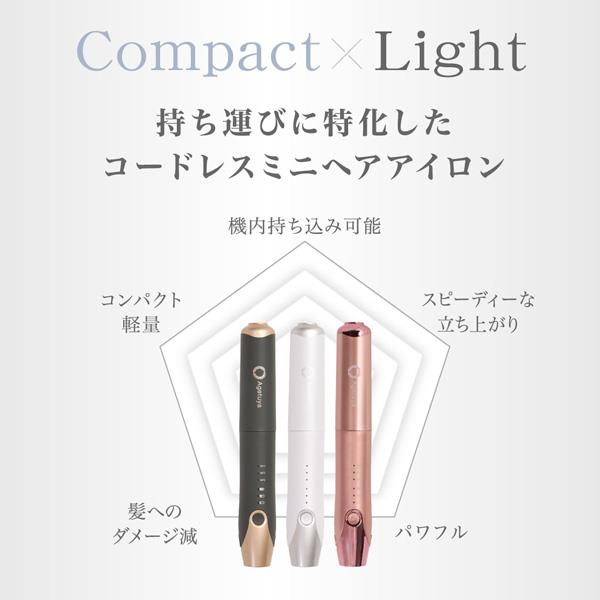 Agetuya コードレスミニアイロン 2wayカール&ストレート ピンク AG