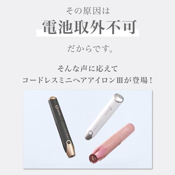 Agetuya コードレスミニアイロン 2wayカール&ストレート ホワイト AG 