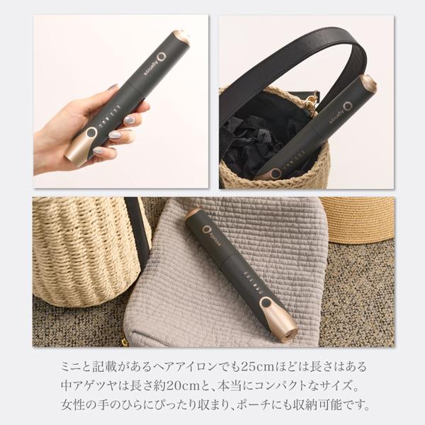 Agetuya コードレスミニアイロン 2wayカール&ストレート ホワイト AG