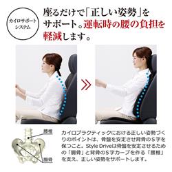 【新品】MTG Style Drive スタイルドライブ BS-SD2029F 楽天市場】【取り寄せ品】エムティージー MTG スタイルド