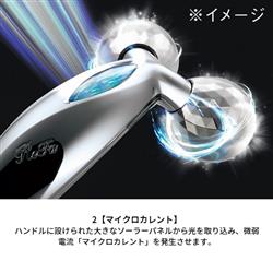 MTG ReFa CARAT FACE SALONMODEL リファ カラットフェイス サロン