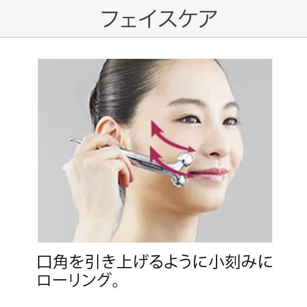 MTG ReFa CARAT RAY フェイス プラチナ電子ローラー RF-RF