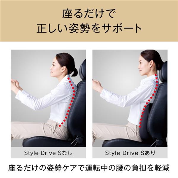 MTG Style Drive S(スタイル ドライブエス) ブラック BS-DS2205F-N