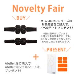 MTG SIXPAD AbsBelt(S) シックスパッド アブズベルト S/M/L SP-AB2209F