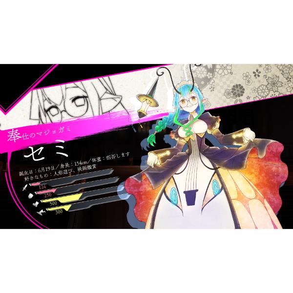 INTICREATES INTI-0033 【Switch2】 魔女ガミ－The Witch of