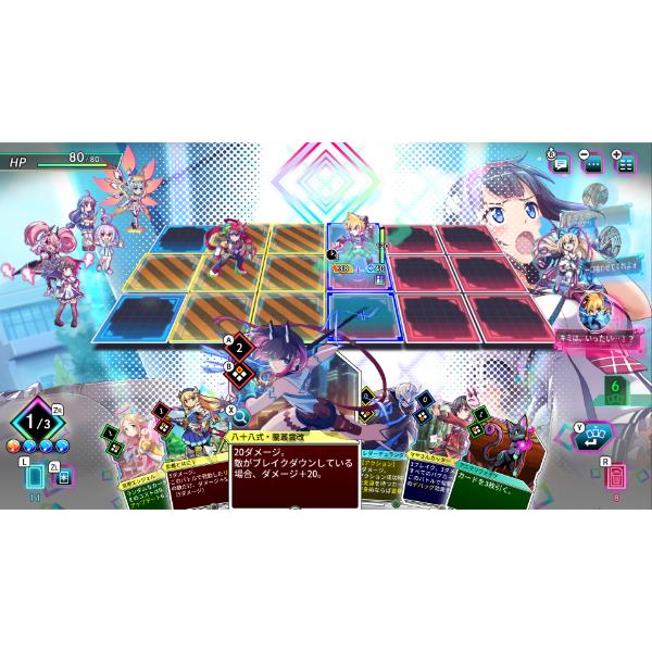 Switch2】 カルドアンシェル 通常版 | ノジマオンライン