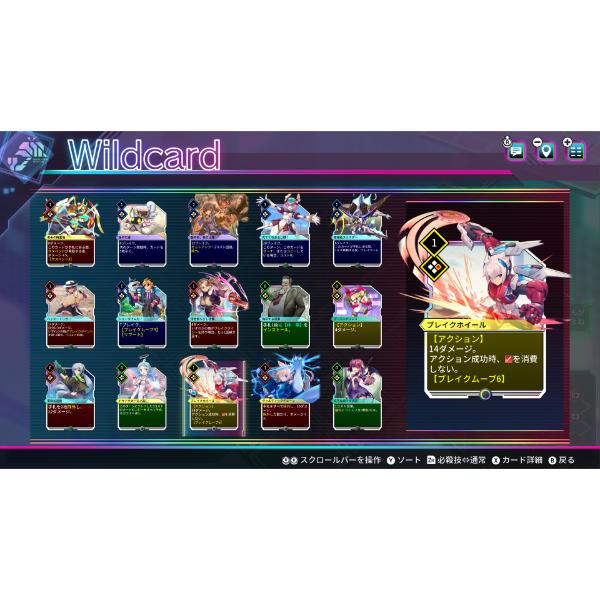 Switch2】 カルドアンシェル 限定版 | ノジマオンライン