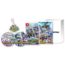 【Switch】　ぼくらのキングダム 時食む果実といにしえの魔物 限定版