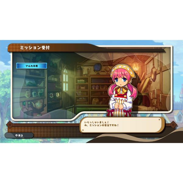 Switch】 ぼくらのキングダム 時食む果実といにしえの魔物 限定版
