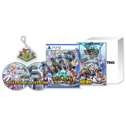 【PS5】　ぼくらのキングダム 時食む果実といにしえの魔物 限定版